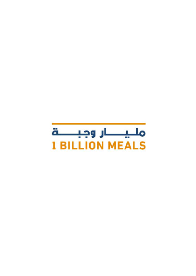 One Billion Meal Banner